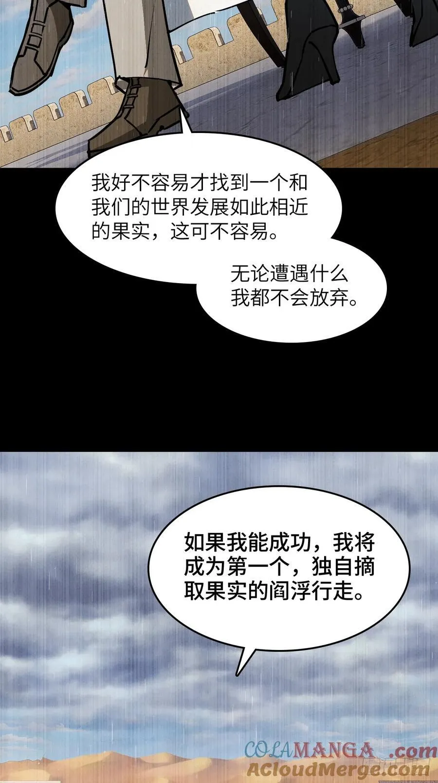 292 苏灵与余束27