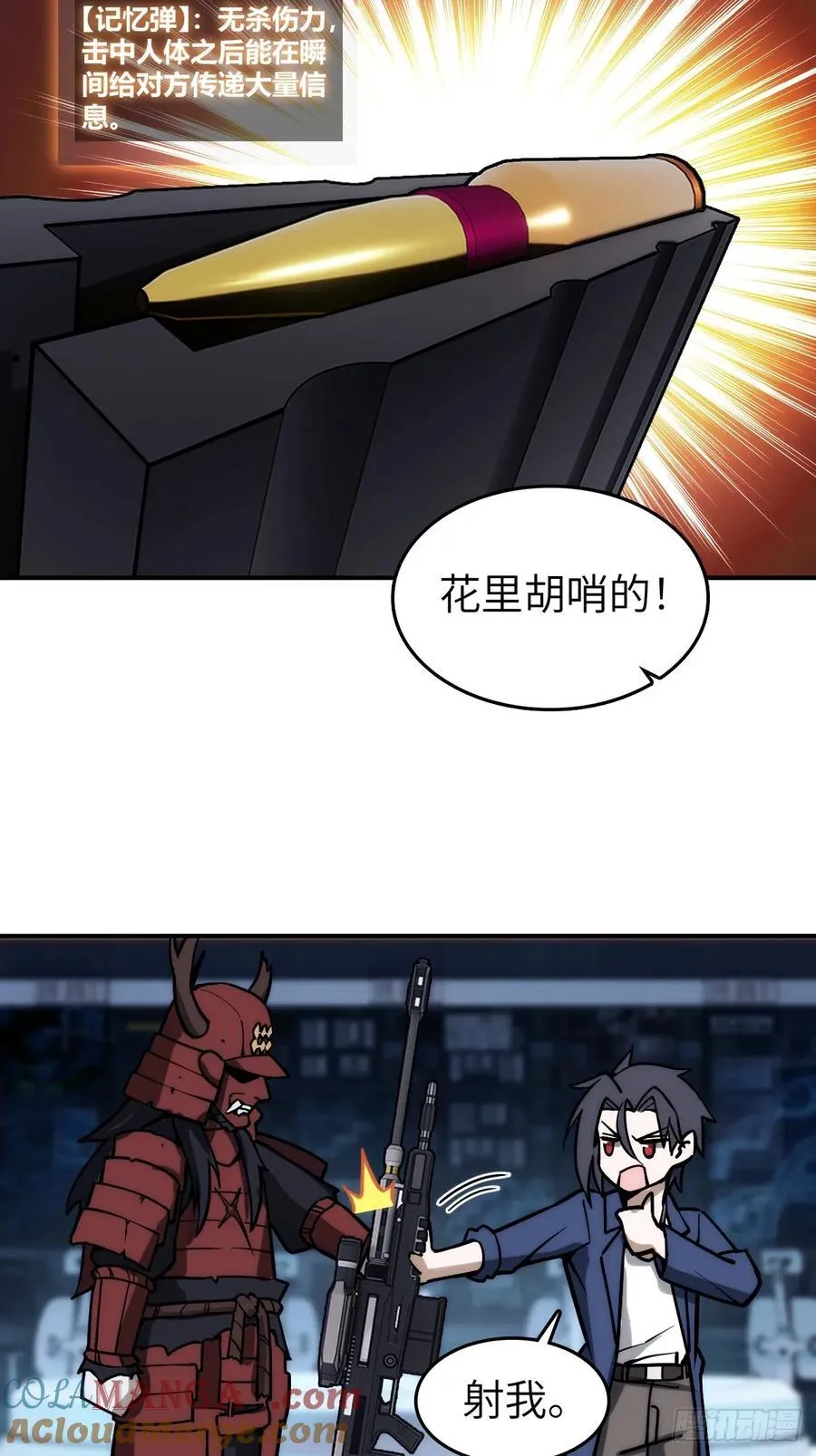 292 苏灵与余束3
