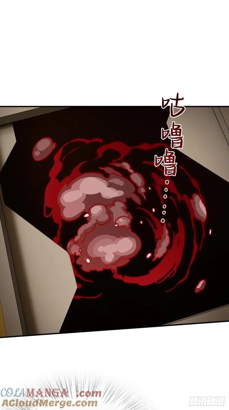 293 穷奇（上）6