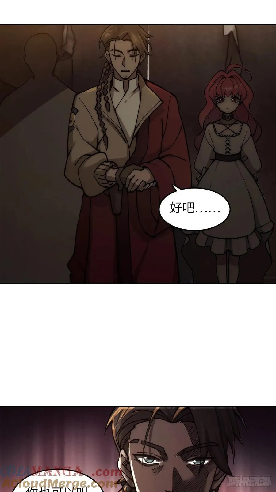 291 没有扳机的模型9