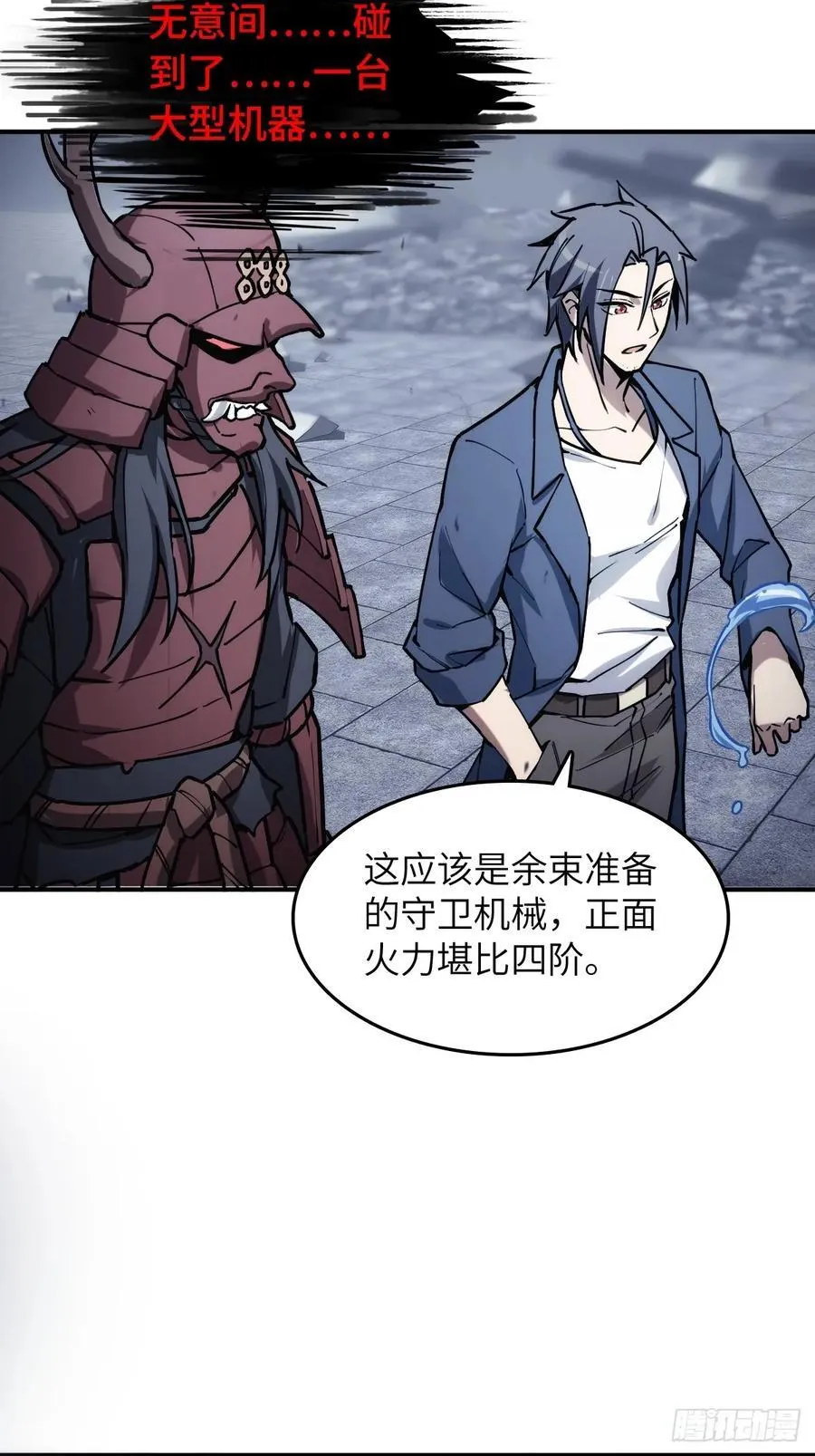 291 没有扳机的模型44