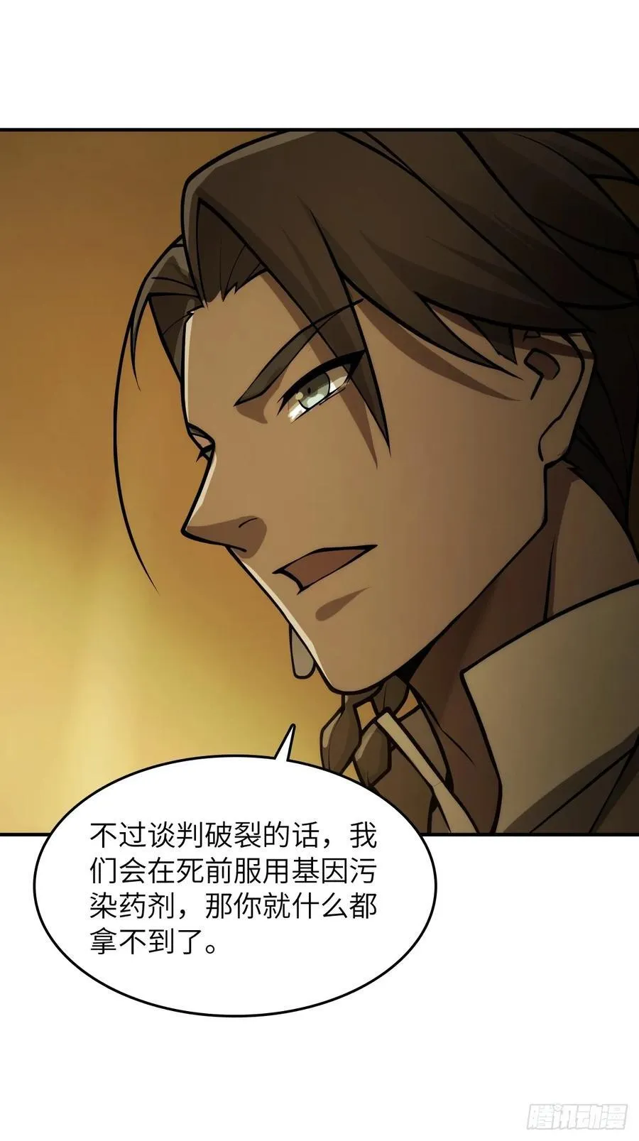 291 没有扳机的模型20