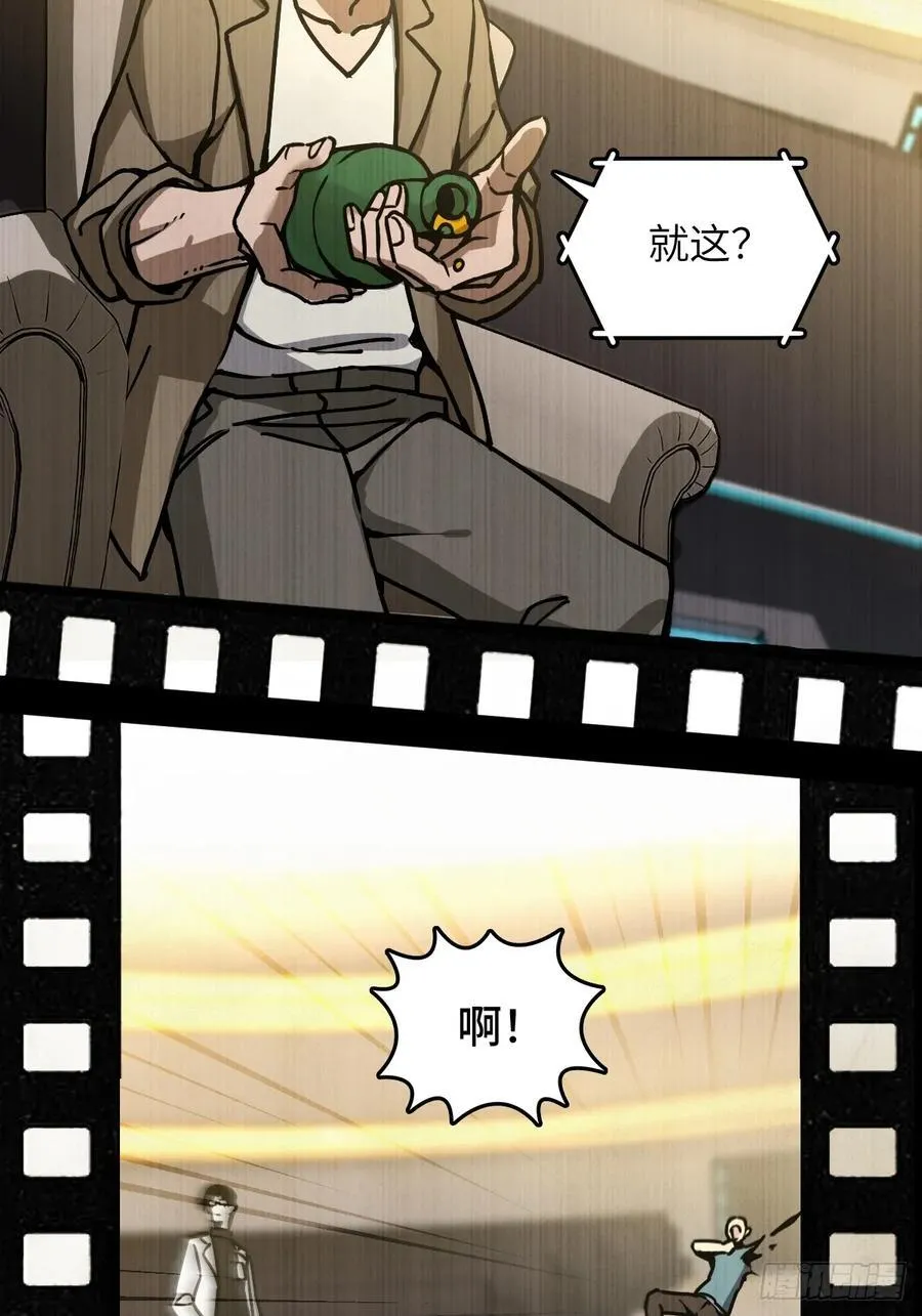293 穷奇（上）35