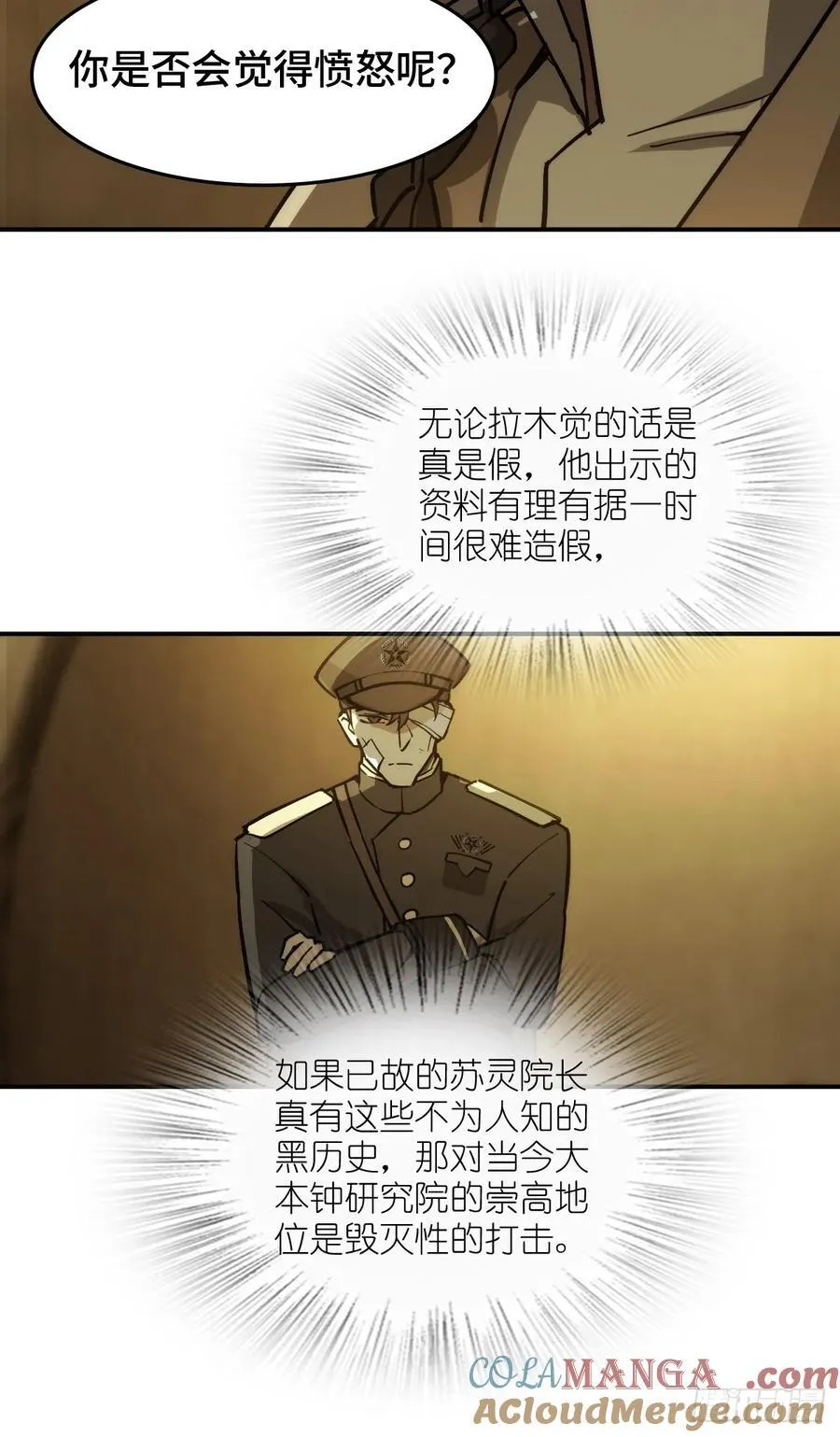 292 苏灵与余束42