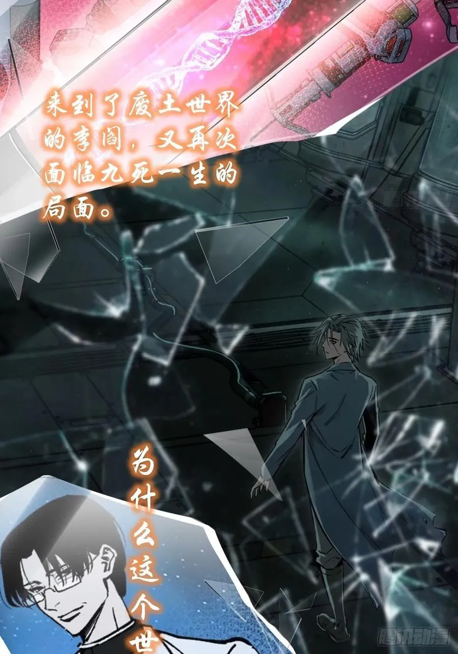 前情回顾25