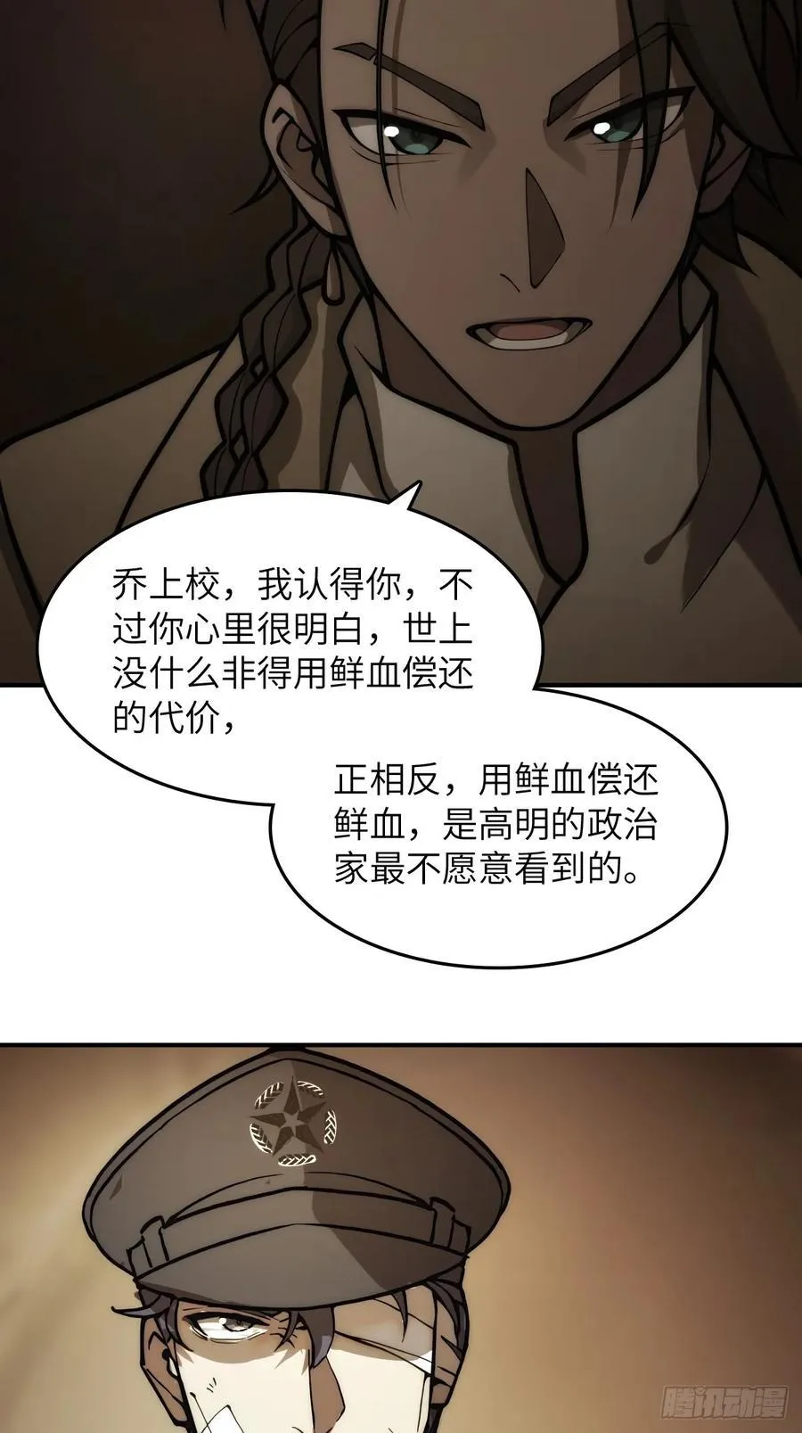 291 没有扳机的模型16