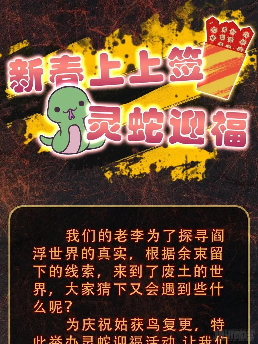 292 苏灵与余束53