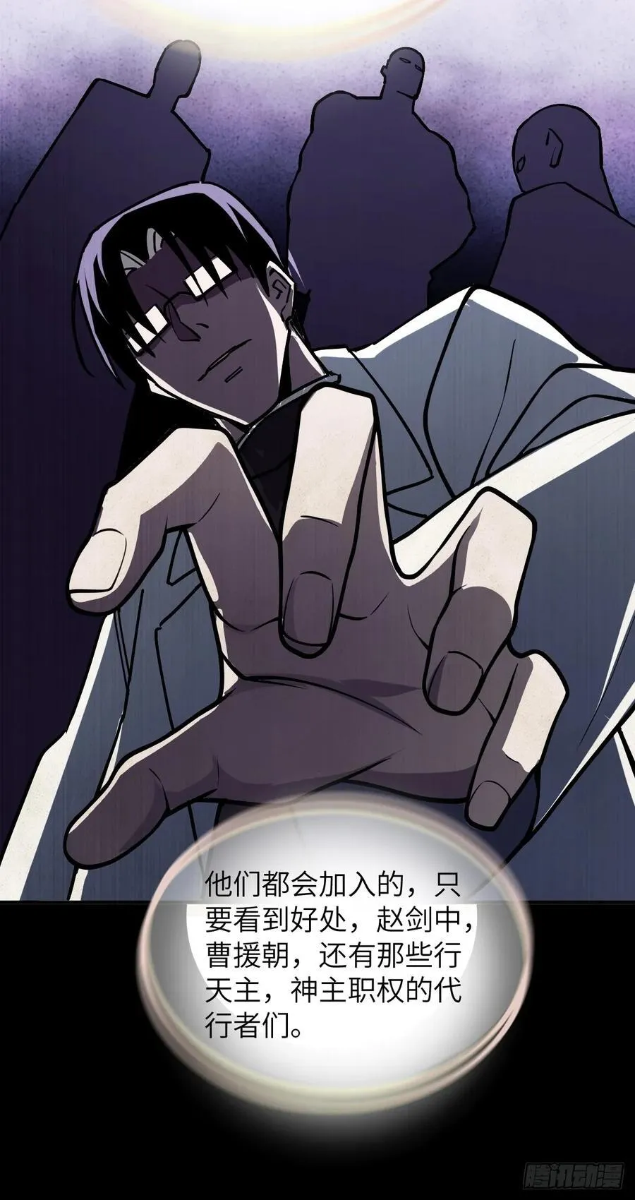 292 苏灵与余束35