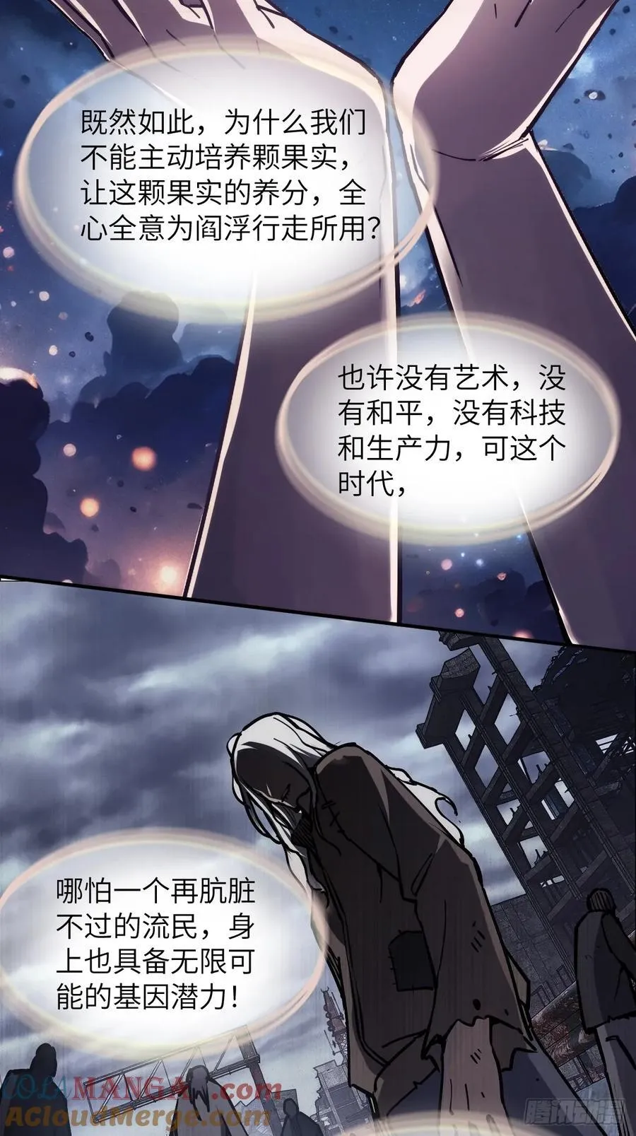 292 苏灵与余束33