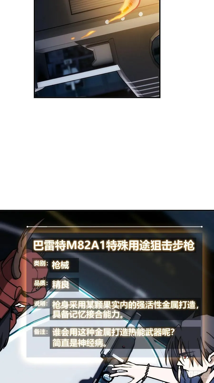 292 苏灵与余束1