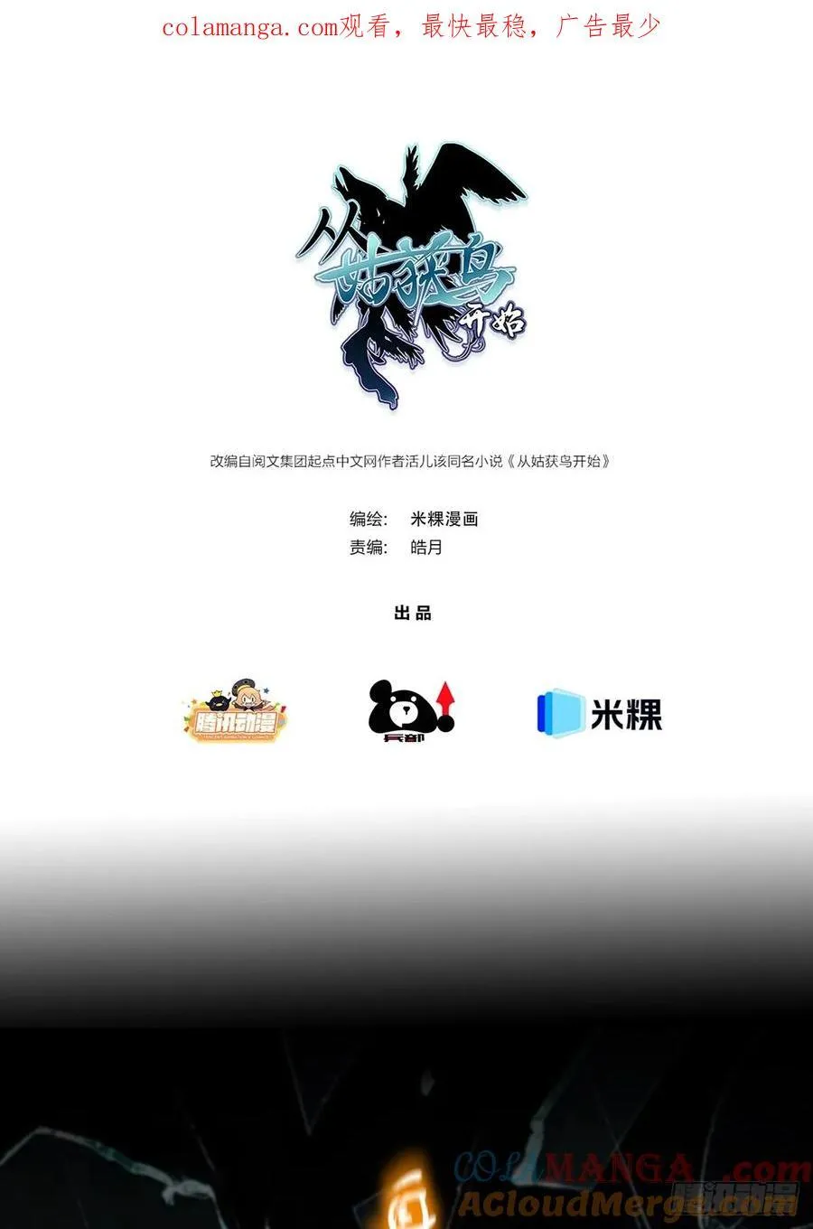 前情回顾0