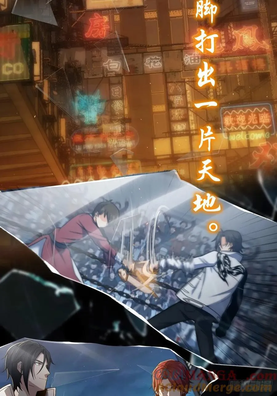 前情回顾4