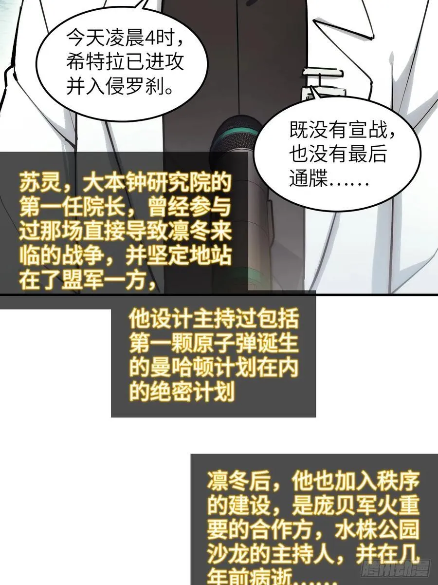 292 苏灵与余束7