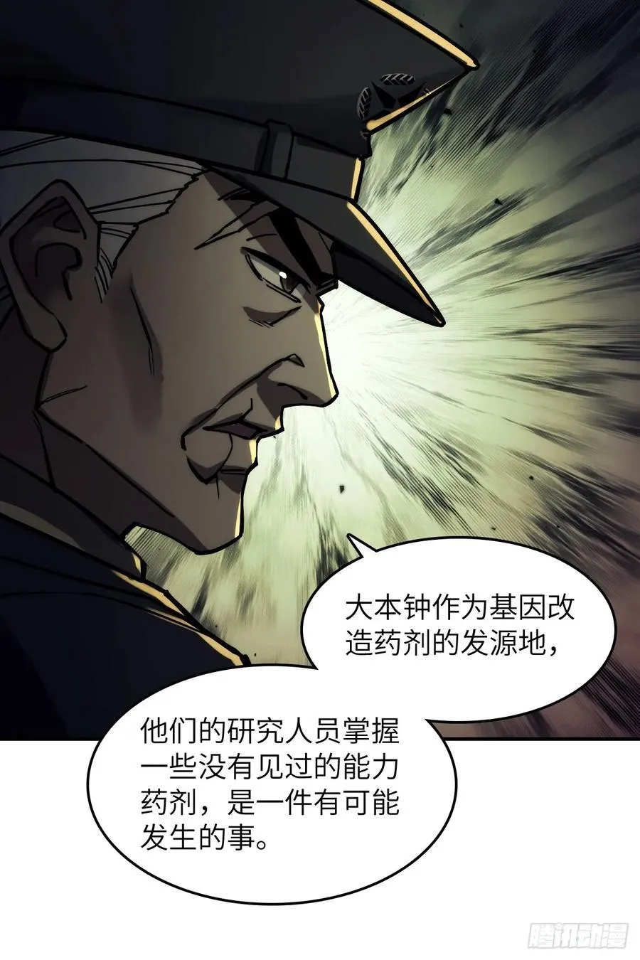292 苏灵与余束49