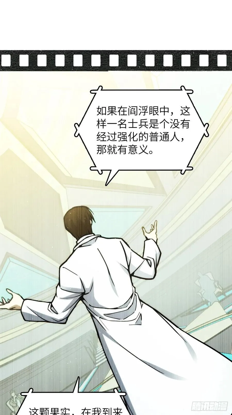 293 穷奇（上）37