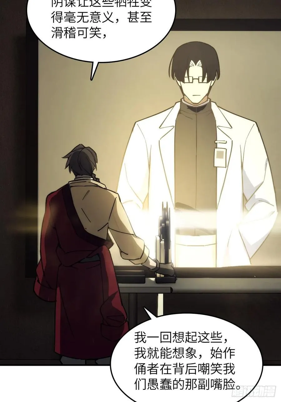 292 苏灵与余束47