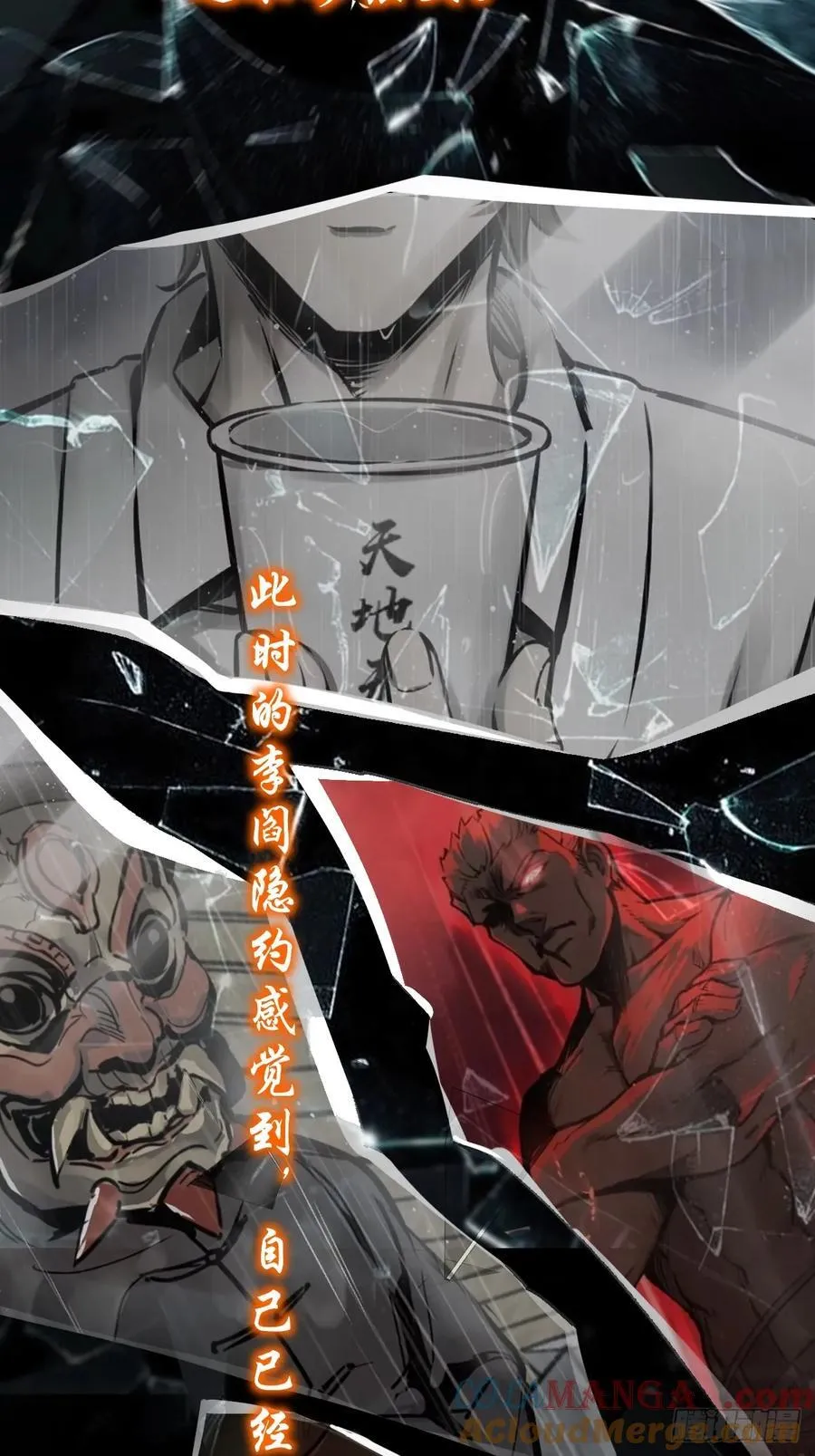 前情回顾16
