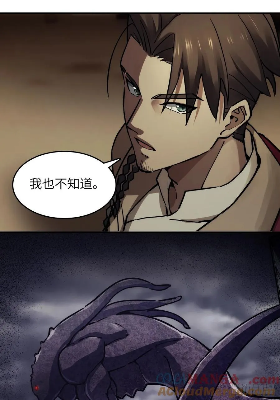 292 苏灵与余束15