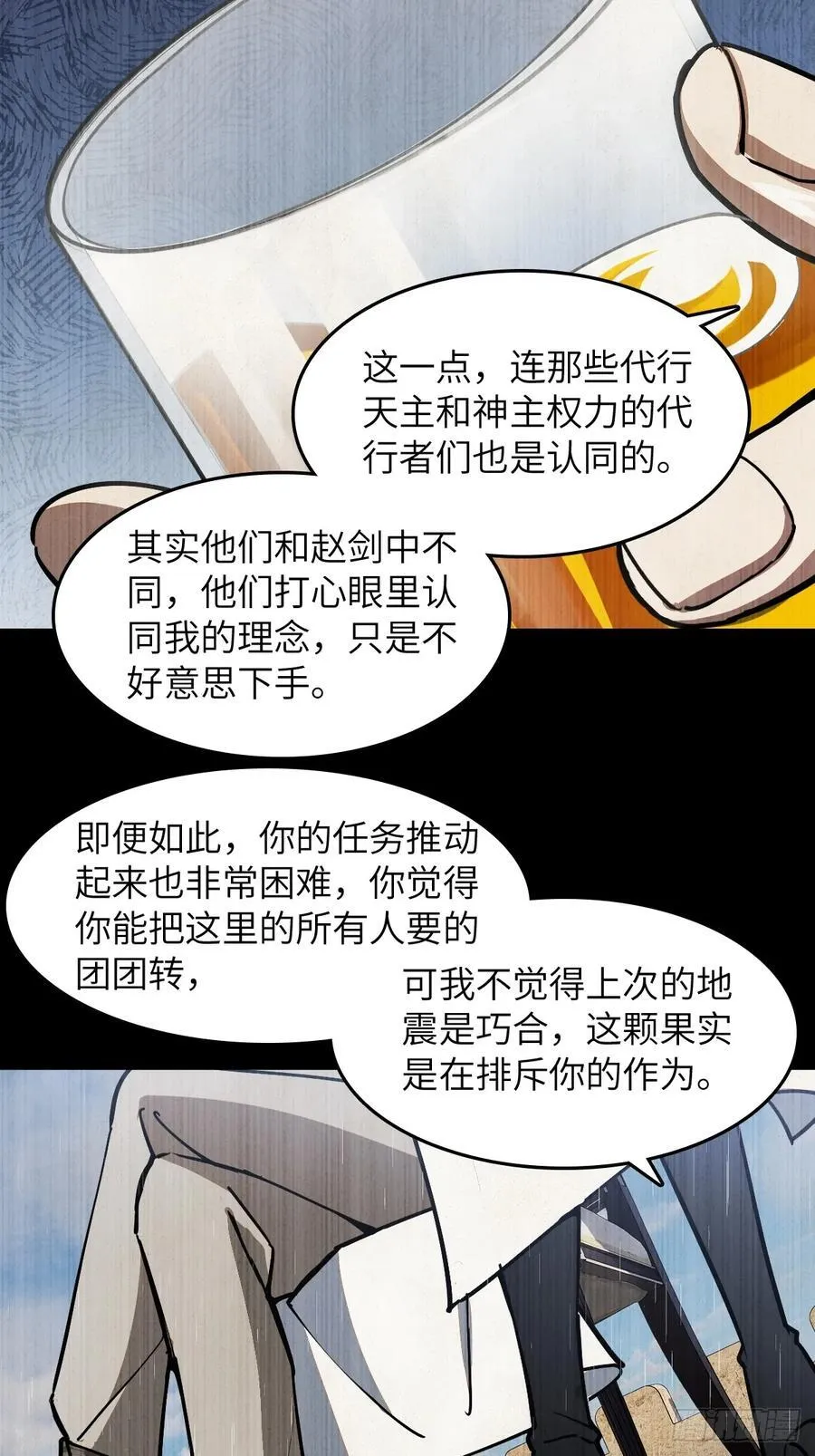 292 苏灵与余束26