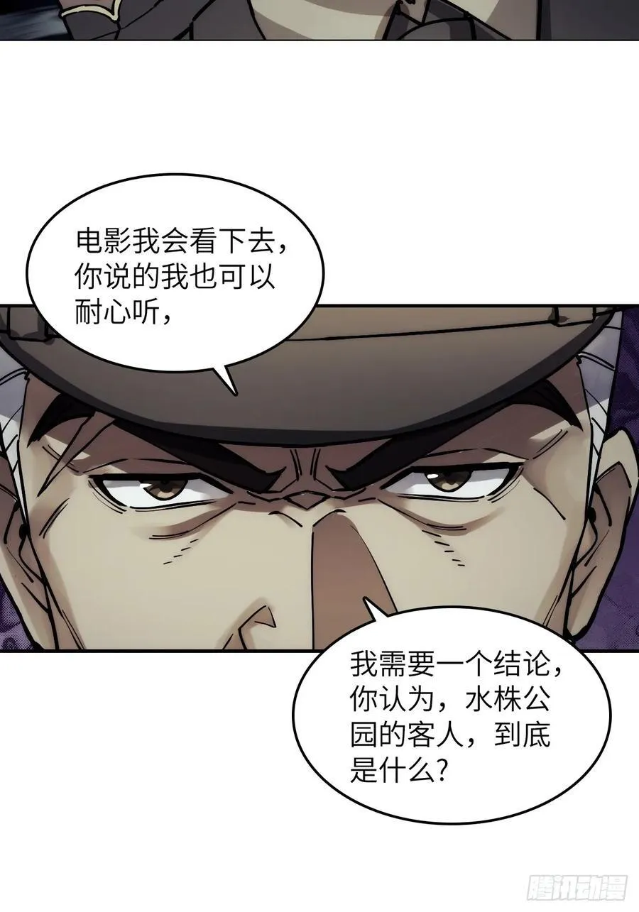 292 苏灵与余束14