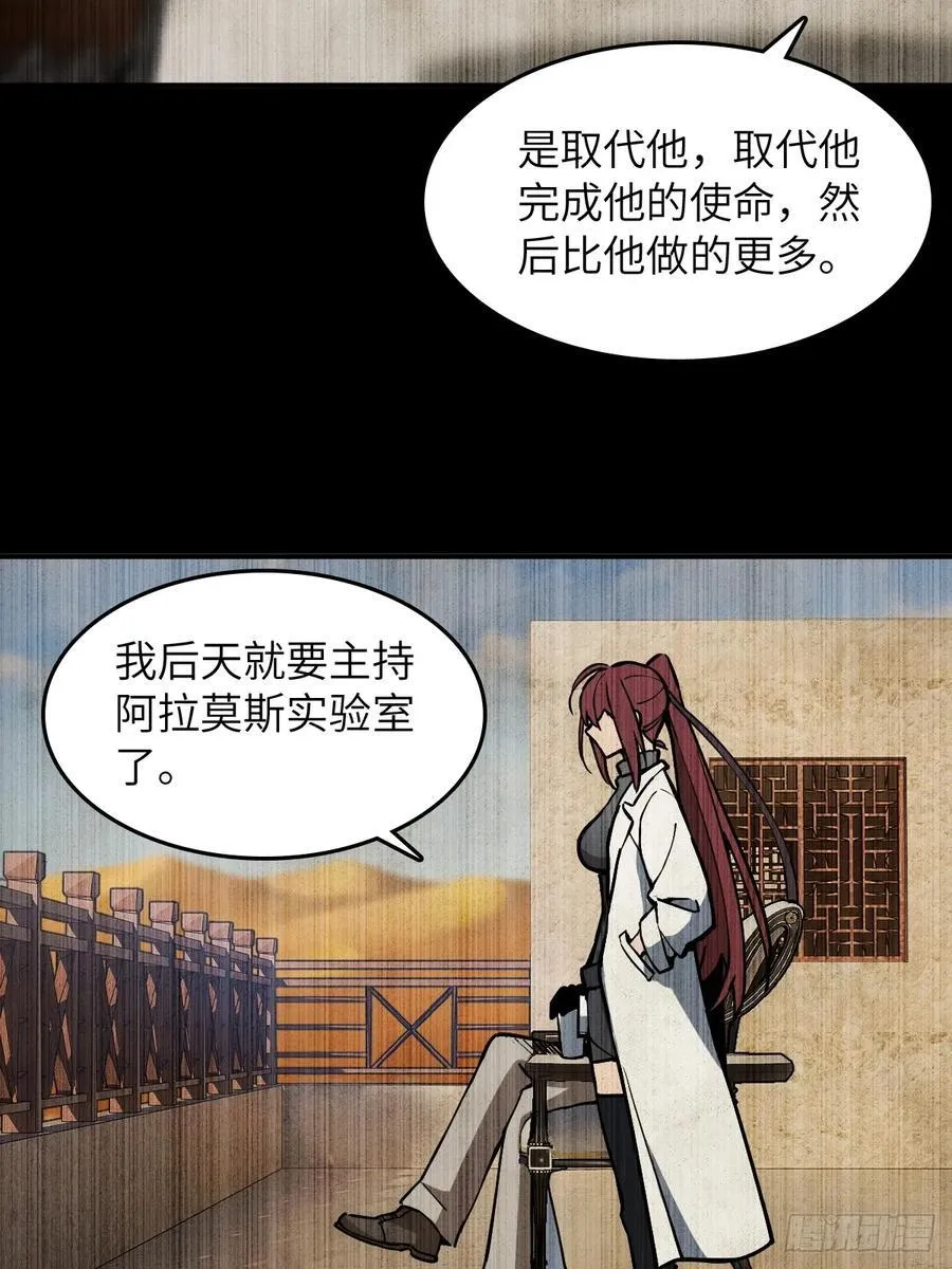 292 苏灵与余束20