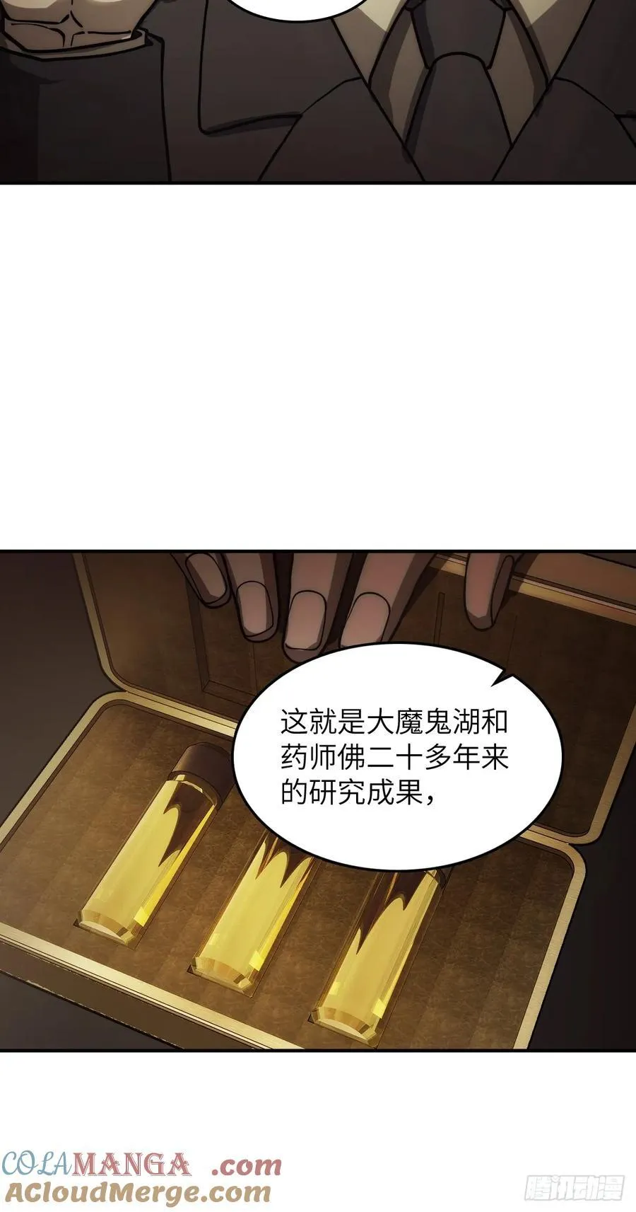 291 没有扳机的模型18