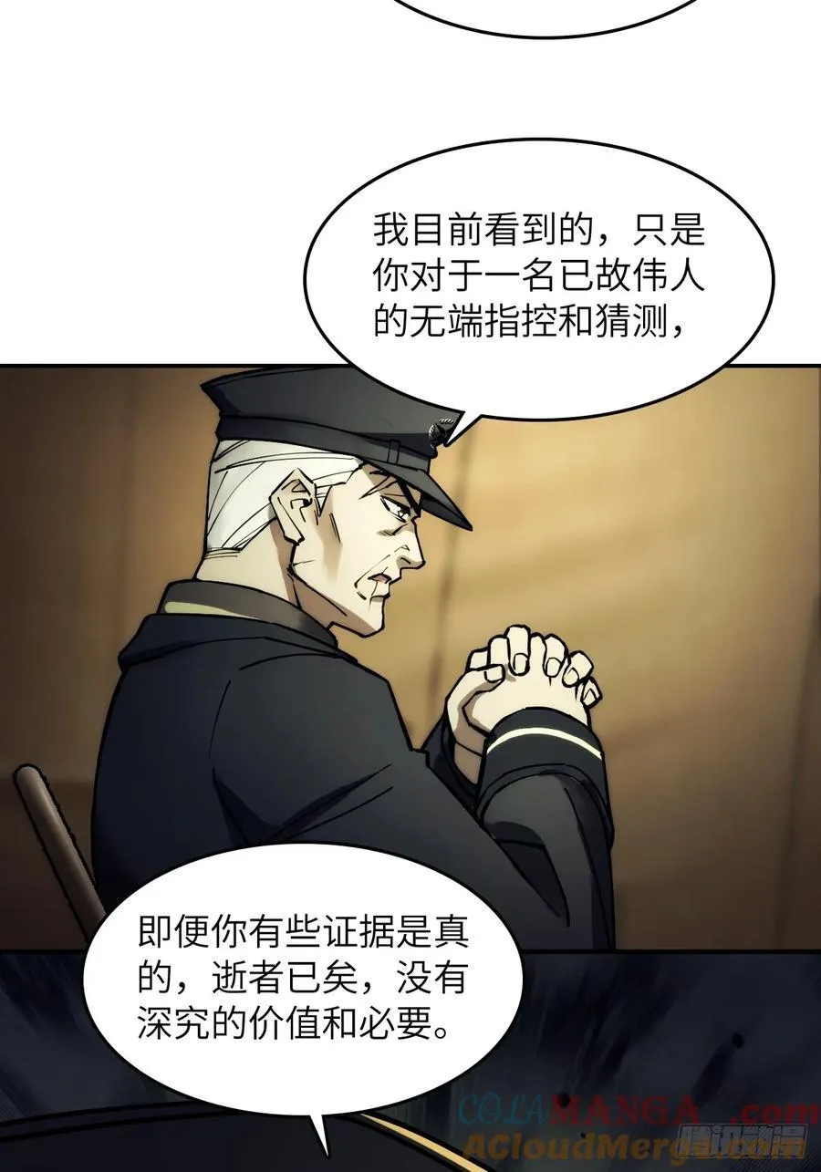 292 苏灵与余束48