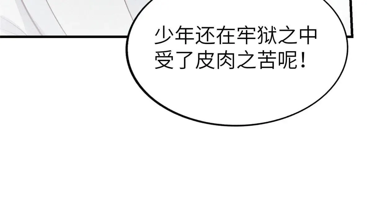 455 抓不到的犯人42
