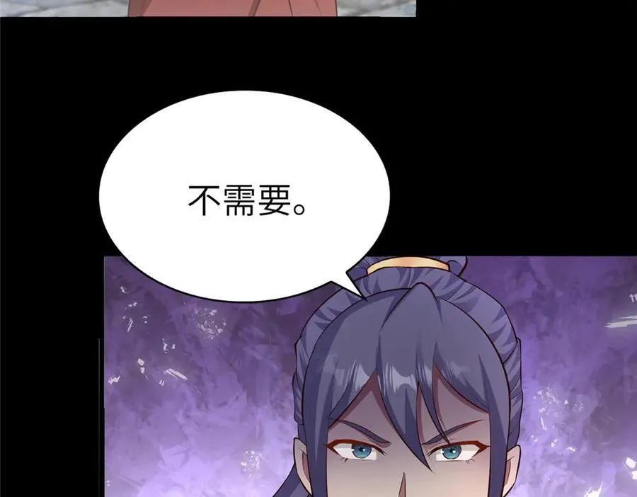 457 痴情怨女67