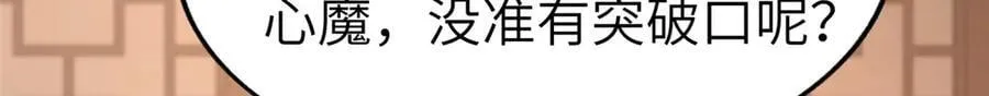 458 另辟蹊径59