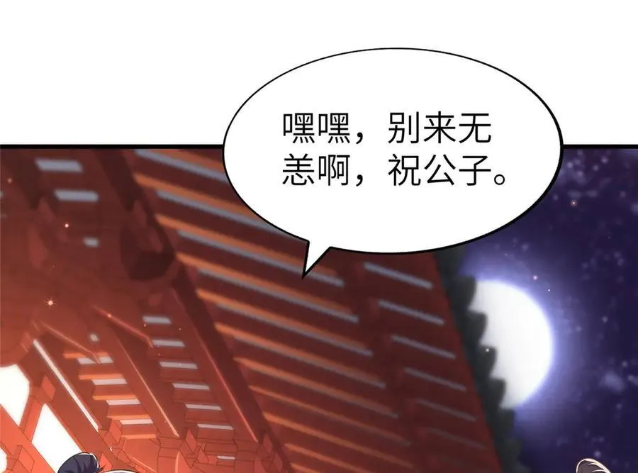 456 调虎离山77