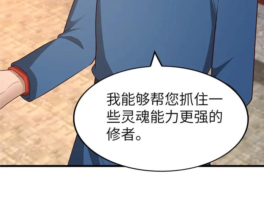 458 另辟蹊径86