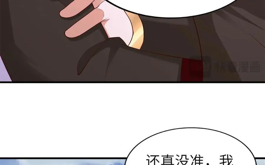 454 姻缘恶果53