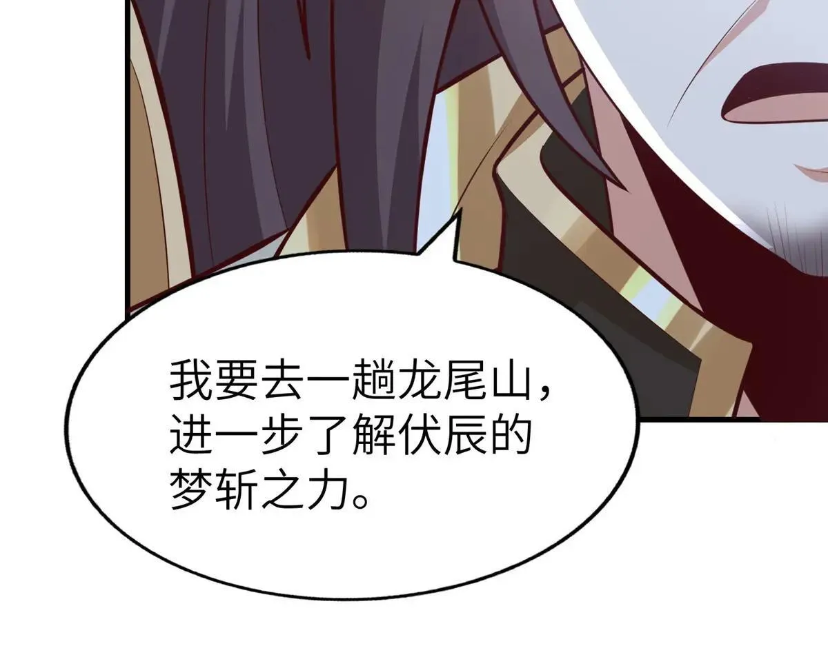 455 抓不到的犯人97