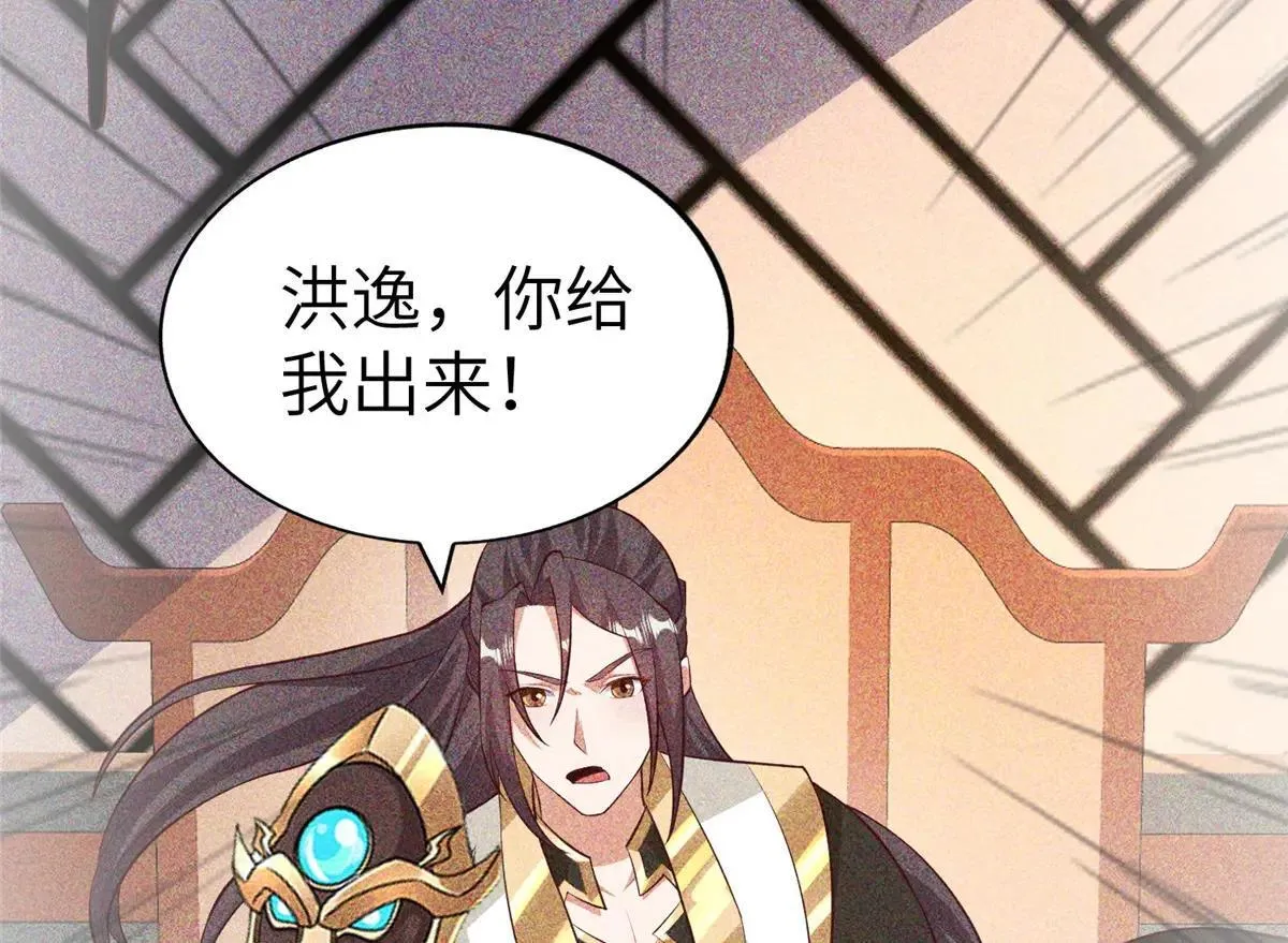 455 抓不到的犯人18