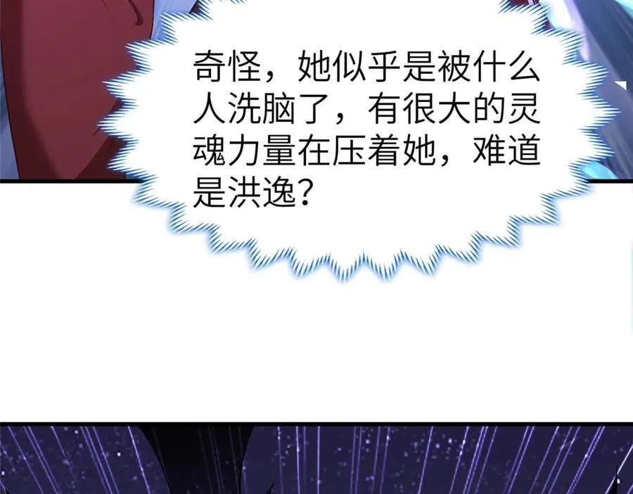 457 痴情怨女30