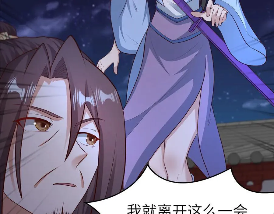 457 痴情怨女102