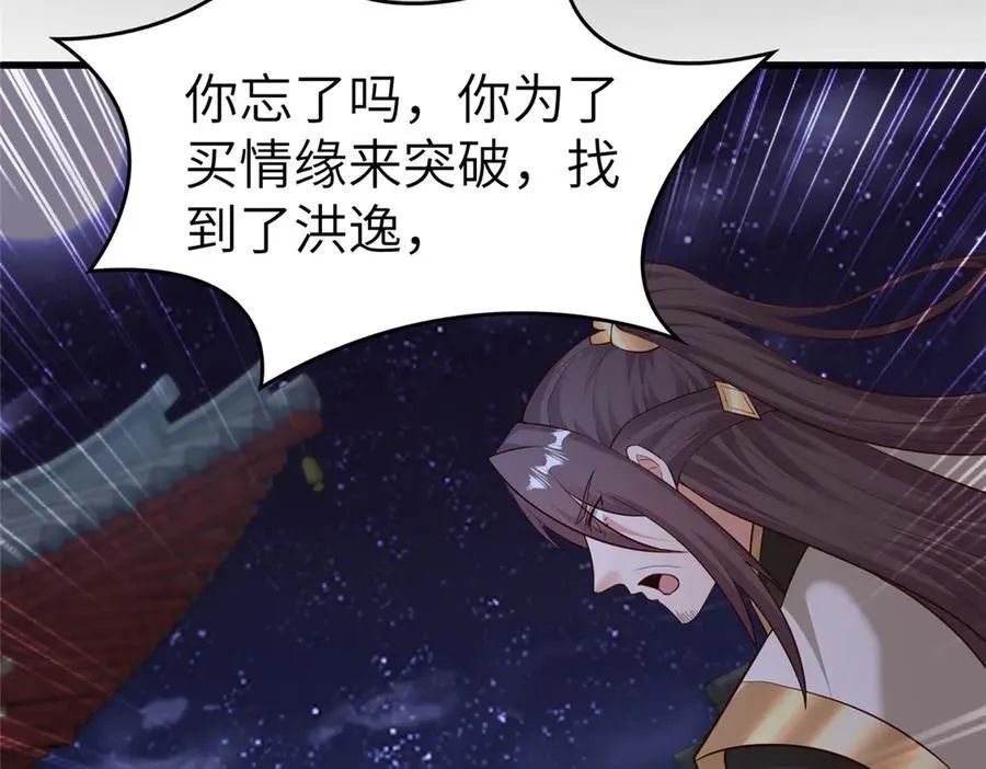 457 痴情怨女74