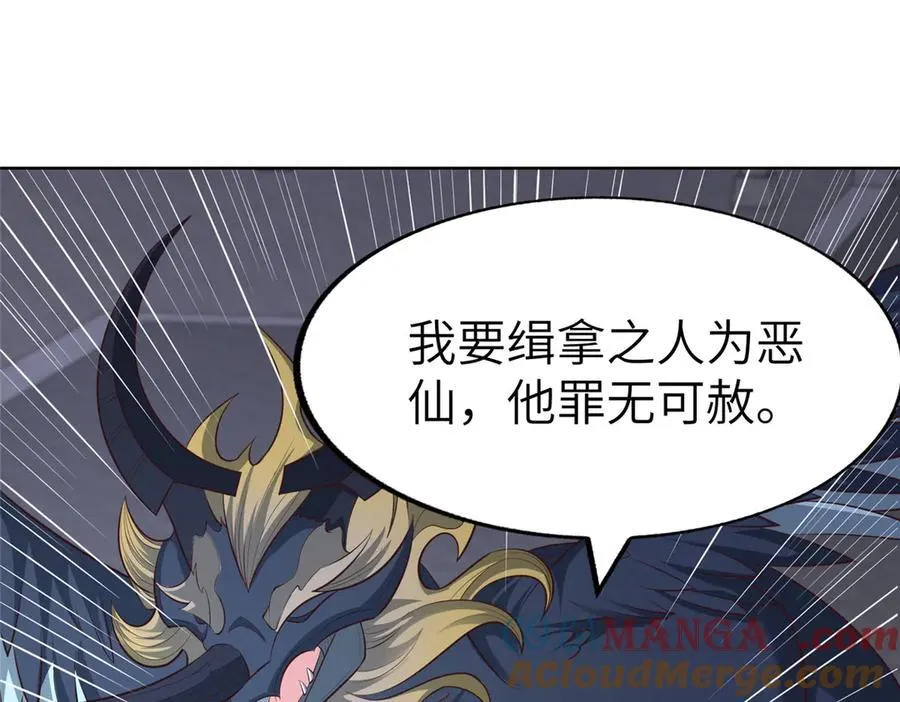 457 痴情怨女4