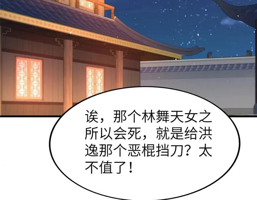 458 另辟蹊径51