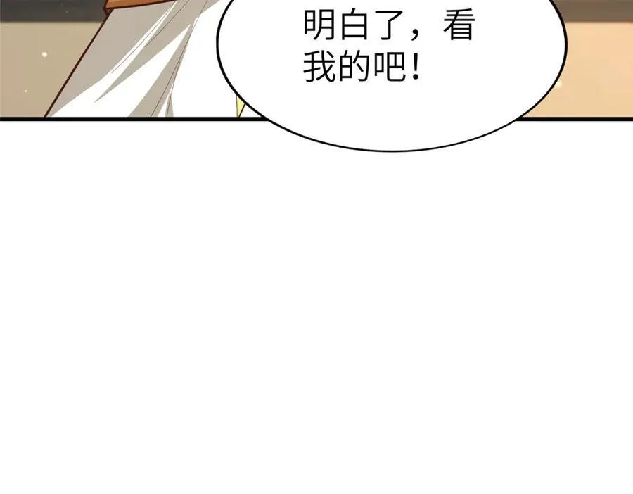 456 调虎离山46