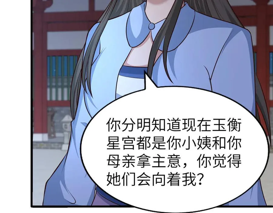 457 痴情怨女111