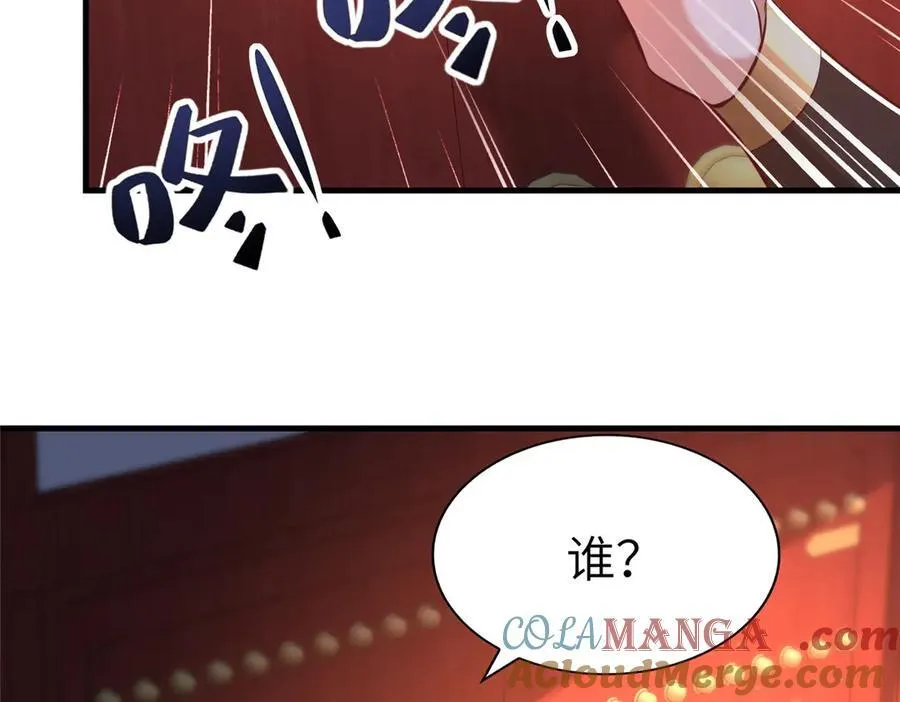 456 调虎离山68