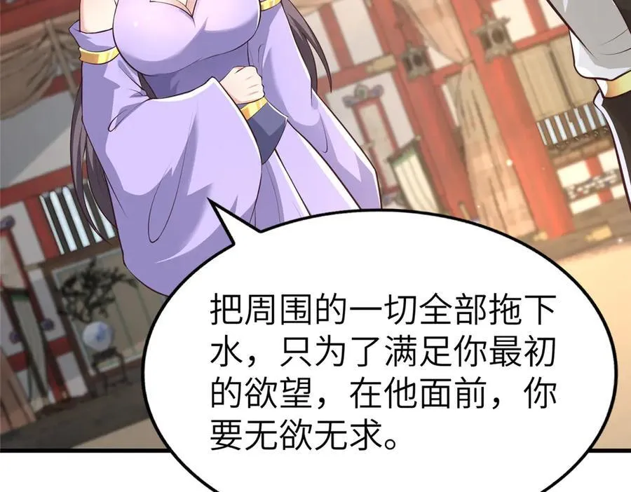 456 调虎离山42