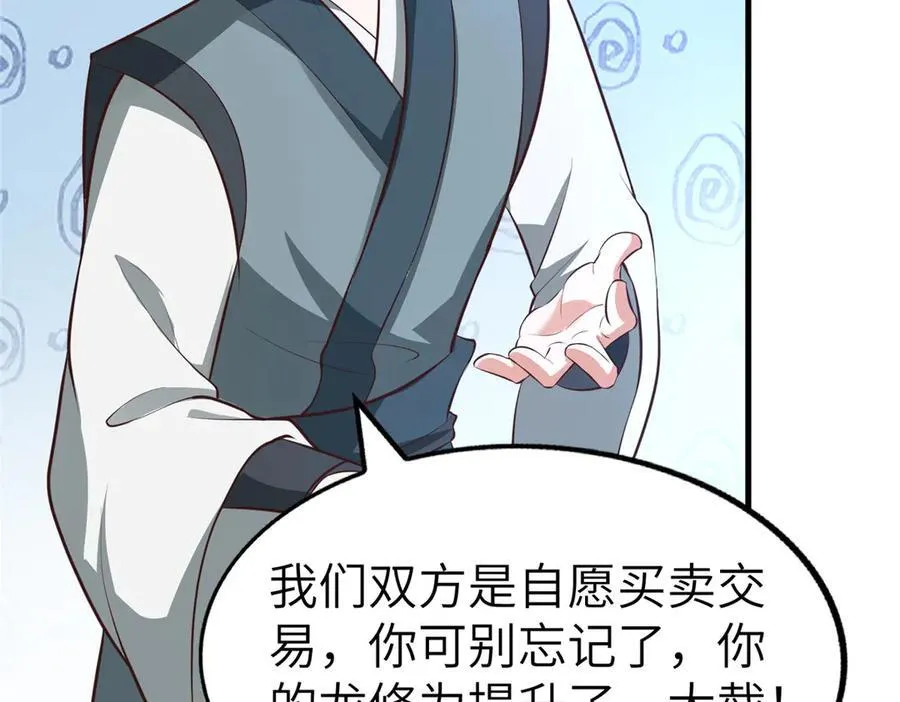456 调虎离山81
