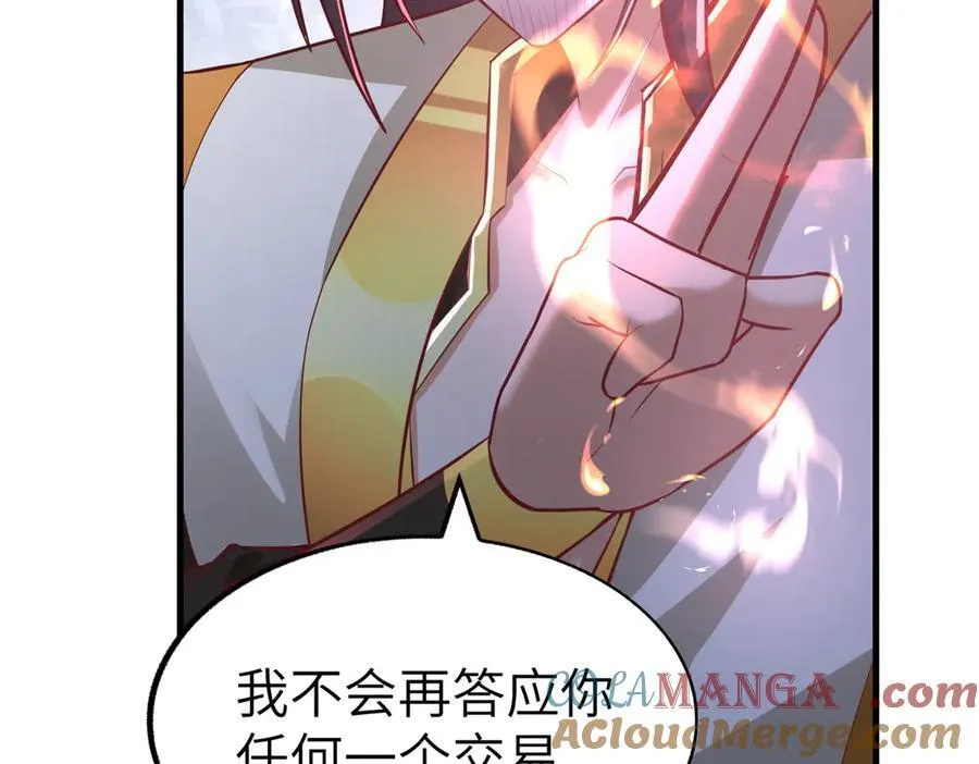 456 调虎离山100