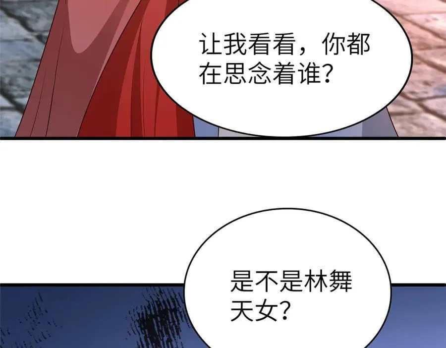 458 另辟蹊径107