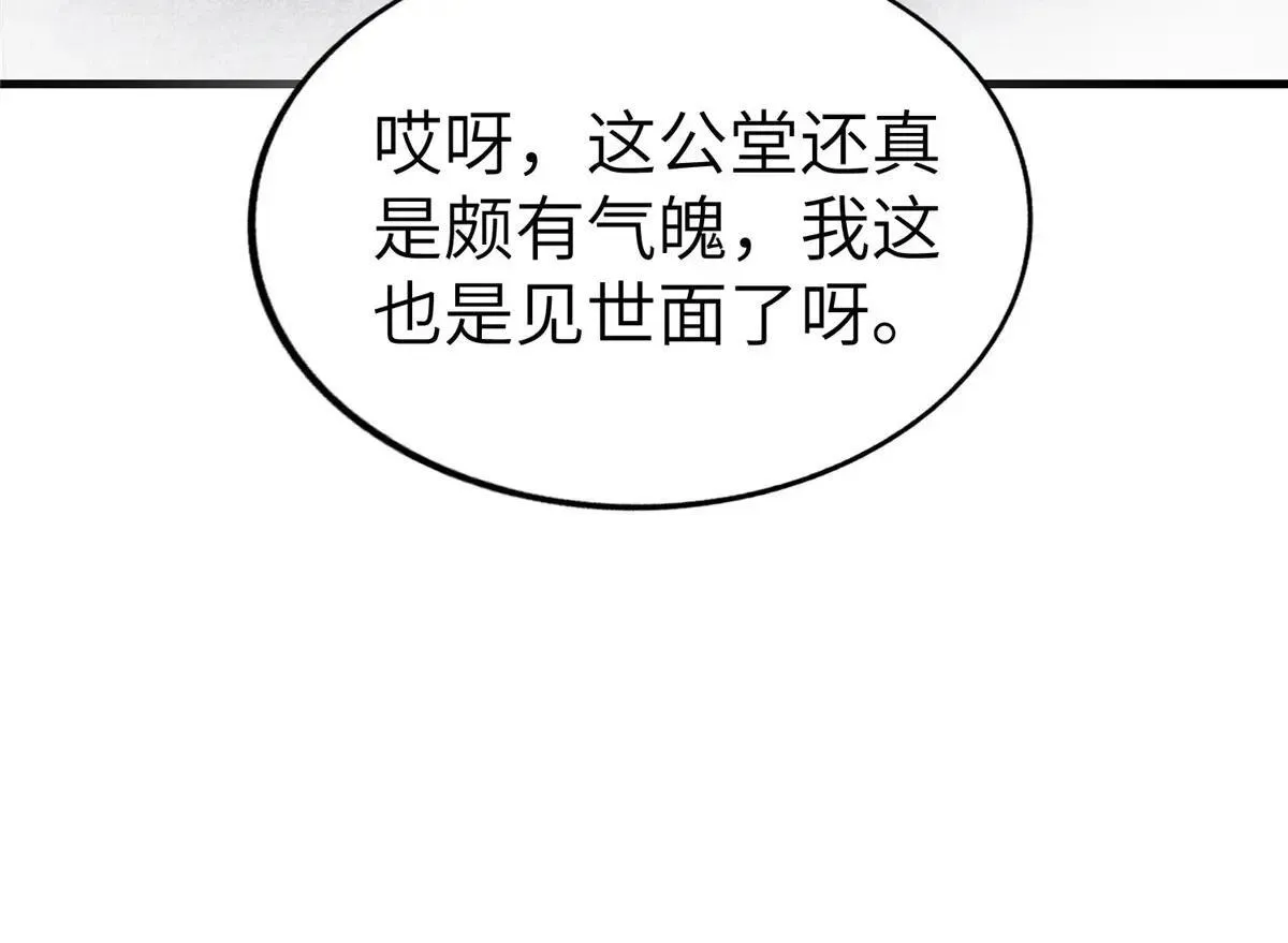 455 抓不到的犯人22