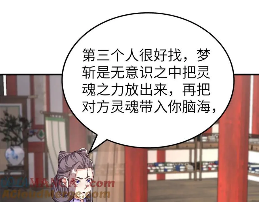456 调虎离山4