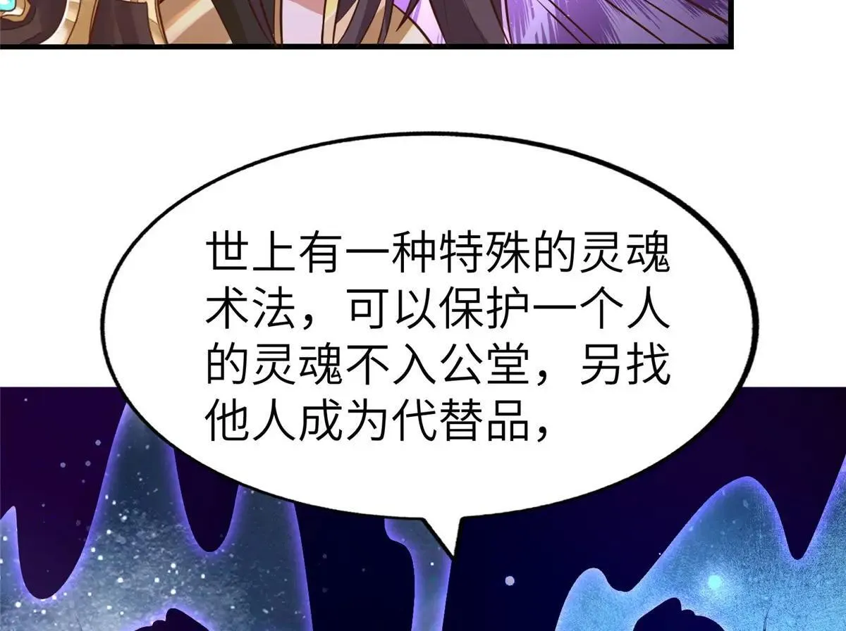 455 抓不到的犯人108